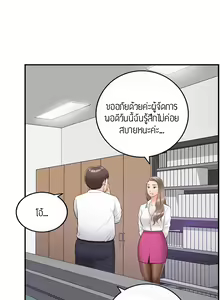 Page 67 of Young Boss 01 - 54 - preview thumbnail
