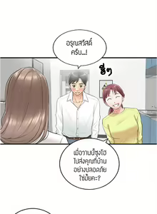Page 70 of Young Boss 01 - 54 - preview thumbnail