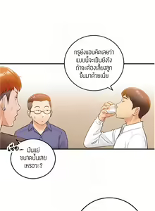 Page 72 of Young Boss 01 - 54 - preview thumbnail