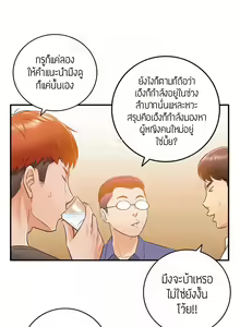 Page 73 of Young Boss 01 - 54 - preview thumbnail