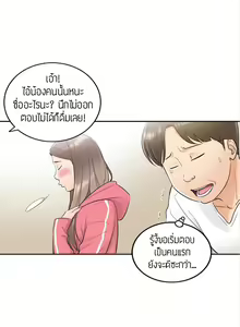 Page 78 of Young Boss 01 - 54 - preview thumbnail