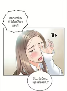 Page 80 of Young Boss 01 - 54 - preview thumbnail