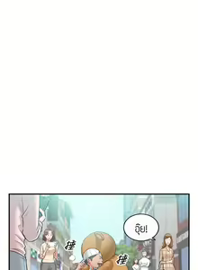 Page 8 of Young Boss 01 - 54 - preview thumbnail