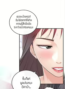 Page 81 of Young Boss 01 - 54 - preview thumbnail