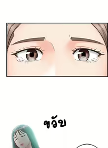 Page 82 of Young Boss 01 - 54 - preview thumbnail