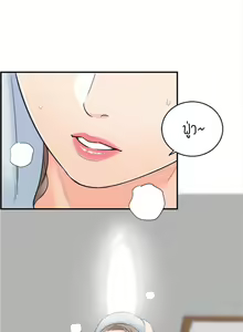 Page 84 of Young Boss 01 - 54 - preview thumbnail