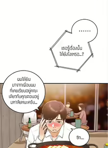 Page 86 of Young Boss 01 - 54 - preview thumbnail