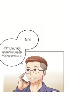 Page 87 of Young Boss 01 - 54 - preview thumbnail