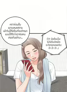 Page 88 of Young Boss 01 - 54 - preview thumbnail