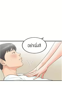 Page 9 of Young Boss 01 - 54 - preview thumbnail