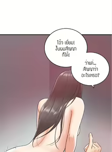 Page 94 of Young Boss 01 - 54 - preview thumbnail