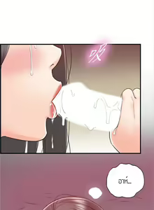 Page 98 of Young Boss 01 - 54 - preview thumbnail