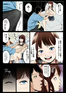 Page 16 of Imouto Saimin Renzoku Iki - preview thumbnail