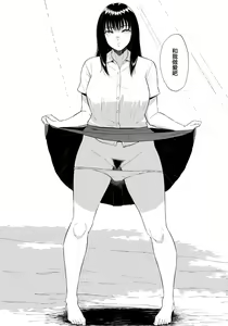 Page 11 of Inaka no Hito - preview thumbnail
