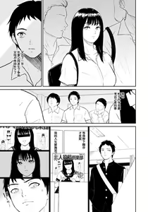 Page 14 of Inaka no Hito - preview thumbnail