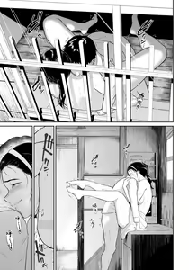 Page 26 of Inaka no Hito - preview thumbnail