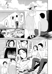 Page 28 of Inaka no Hito - preview thumbnail