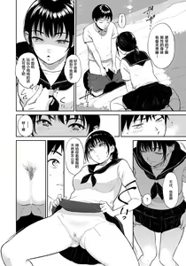 Page 9 of Inaka no Hito - preview thumbnail