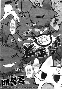 Page 12 of マジメに仕事ヤりなさ～い!! - preview thumbnail