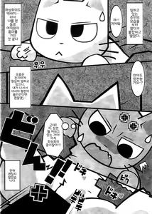 Page 2 of マジメに仕事ヤりなさ～い!! - preview thumbnail