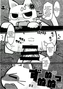 Page 3 of マジメに仕事ヤりなさ～い!! - preview thumbnail