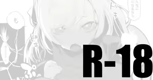 Whislash wa Sawareto Hoshii Hen - hentai manga cover image