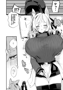 Page 3 of Whislash wa Sawareto Hoshii Hen - preview thumbnail
