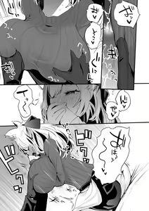 Page 8 of Whislash wa Sawareto Hoshii Hen - preview thumbnail