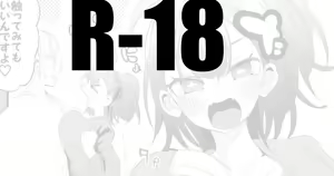 Koi suru Figure — hentai manga cover on Fhentai