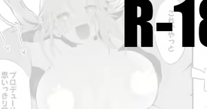 Totoki Airi wa Osowaretai - hentai manga cover image