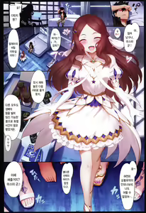 Page 2 of Tokuiten LR | 특이점 LR - preview thumbnail