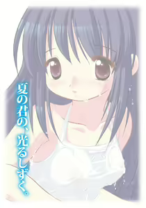 Natsushizuku — hentai manga cover on Fhentai