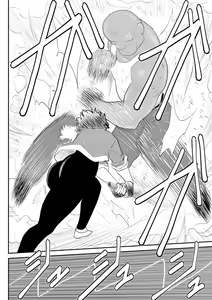 Page 12 of Onna Keibuho Himeko 5 ~Virgin Keibuho Himeko 10~ - preview thumbnail
