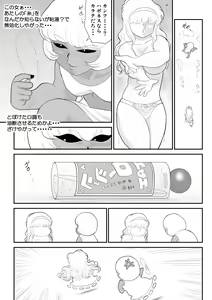 Page 15 of Onna Keibuho Himeko 5 ~Virgin Keibuho Himeko 10~ - preview thumbnail