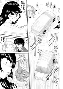 Page 19 of Onna Keibuho Himeko 5 ~Virgin Keibuho Himeko 10~ - preview thumbnail