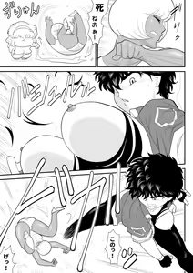 Page 21 of Onna Keibuho Himeko 5 ~Virgin Keibuho Himeko 10~ - preview thumbnail