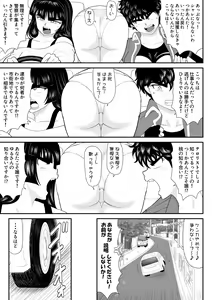 Page 25 of Onna Keibuho Himeko 5 ~Virgin Keibuho Himeko 10~ - preview thumbnail