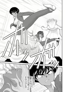 Page 29 of Onna Keibuho Himeko 5 ~Virgin Keibuho Himeko 10~ - preview thumbnail