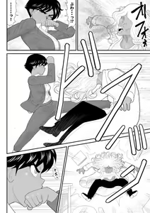 Page 30 of Onna Keibuho Himeko 5 ~Virgin Keibuho Himeko 10~ - preview thumbnail