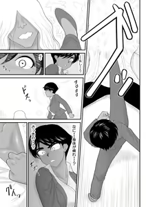 Page 31 of Onna Keibuho Himeko 5 ~Virgin Keibuho Himeko 10~ - preview thumbnail