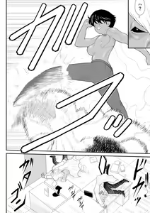 Page 36 of Onna Keibuho Himeko 5 ~Virgin Keibuho Himeko 10~ - preview thumbnail