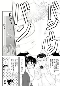 Page 38 of Onna Keibuho Himeko 5 ~Virgin Keibuho Himeko 10~ - preview thumbnail