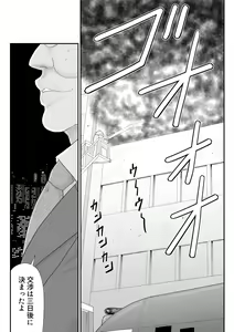 Page 41 of Onna Keibuho Himeko 5 ~Virgin Keibuho Himeko 10~ - preview thumbnail