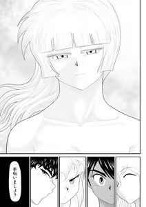 Page 49 of Onna Keibuho Himeko 5 ~Virgin Keibuho Himeko 10~ - preview thumbnail