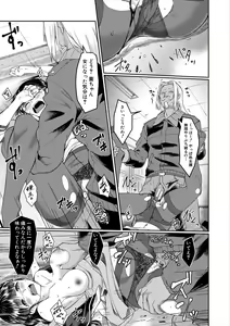 Page 101 of Zetsubou Shoujogun - preview thumbnail
