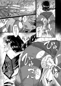 Page 107 of Zetsubou Shoujogun - preview thumbnail