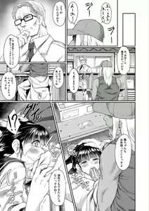 Page 111 of Zetsubou Shoujogun - preview thumbnail