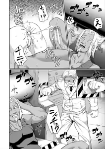 Page 126 of Zetsubou Shoujogun - preview thumbnail