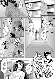 Page 129 of Zetsubou Shoujogun - preview thumbnail