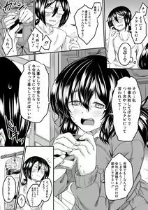 Page 132 of Zetsubou Shoujogun - preview thumbnail